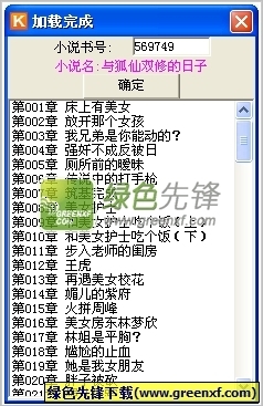 鸭脖娱乐app污版下载